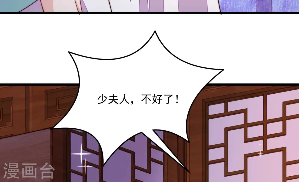 第370话 阴郁的婚约71