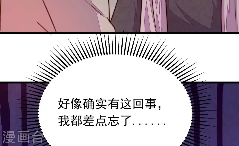 第351话 悸动57