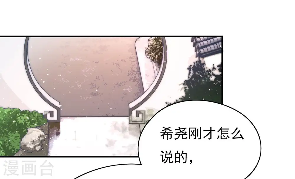 第55话 对质60