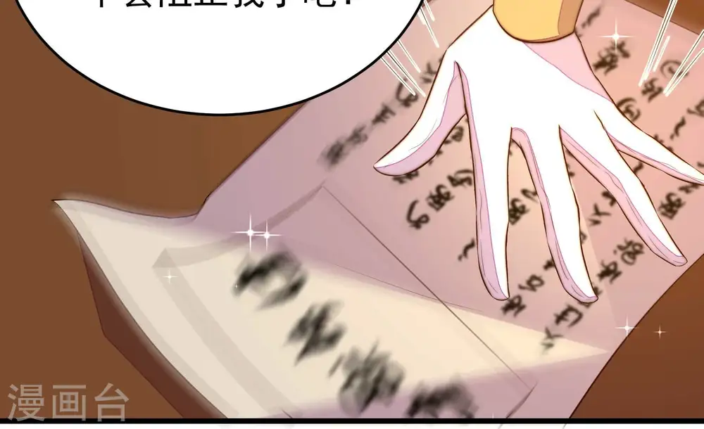 第341话 软禁58