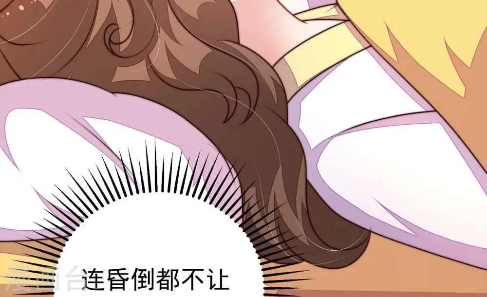 第345话 查证81