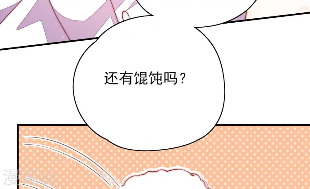 第49话 军装诱惑37