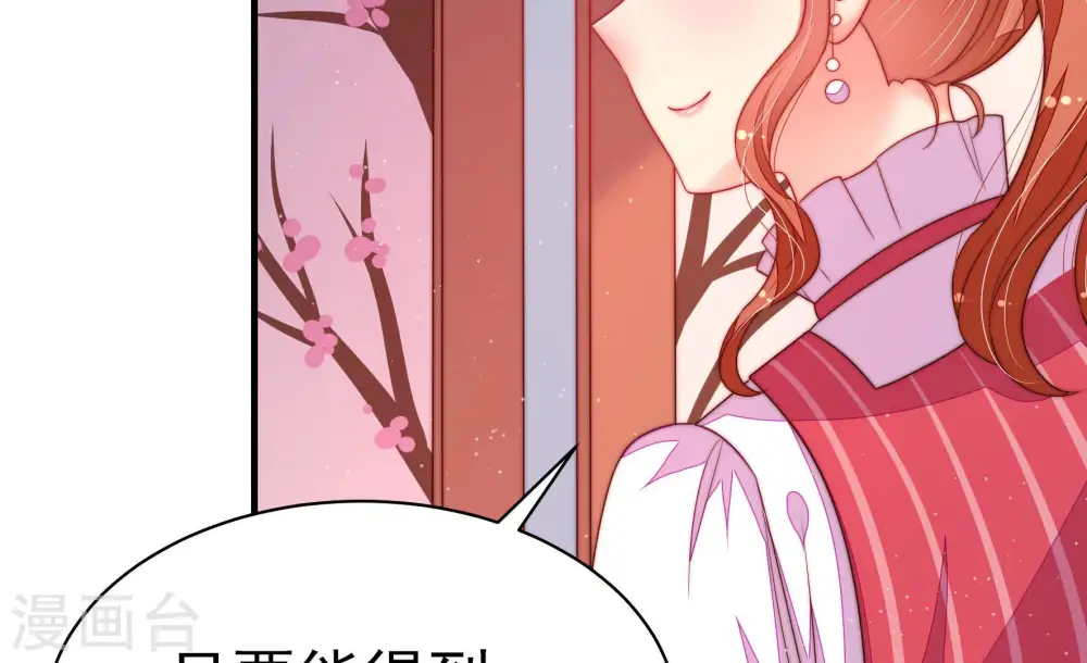第160话 慕家小姐27