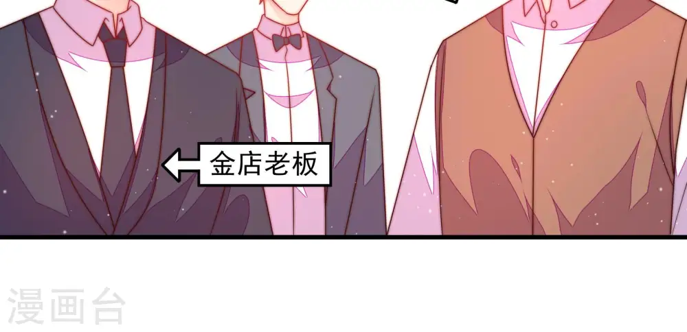 第167话 出丑63
