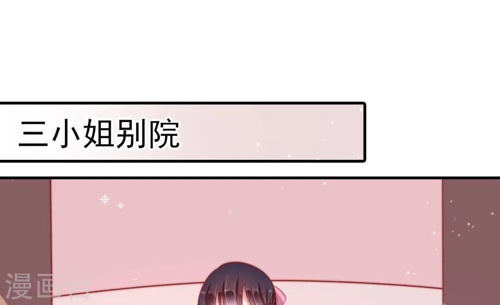 第73话 流言蜚语64