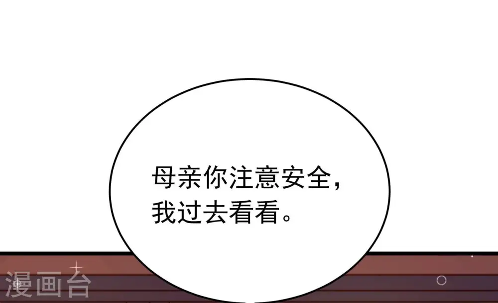 第314话 营救40