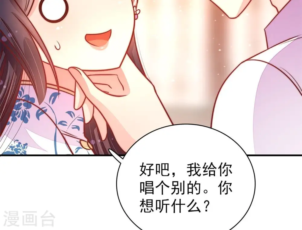 第116话 又见炊烟37