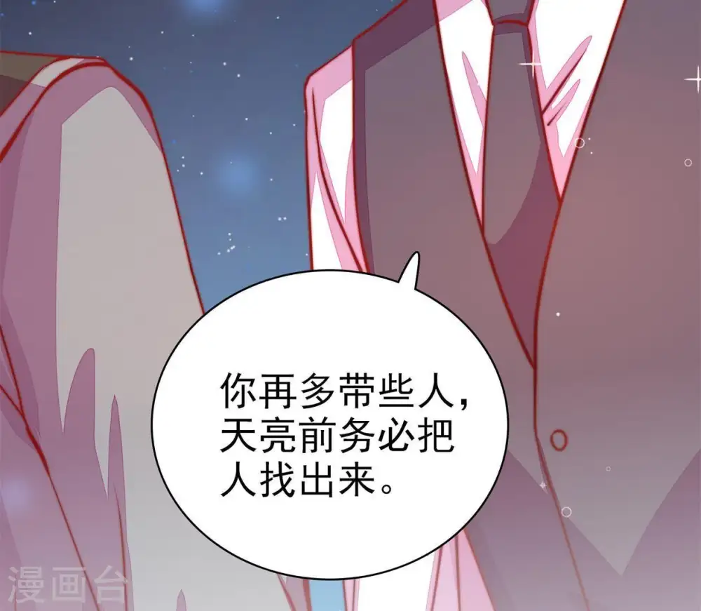 第68话 楚南风54