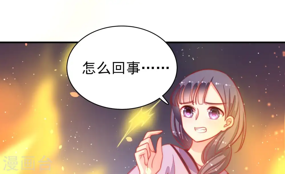 第81话 放火56