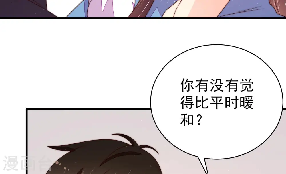 第155话 惊喜63