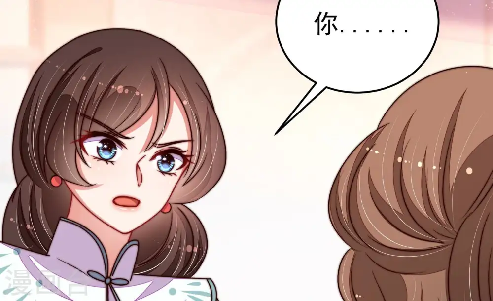 第317话 宅门之内67