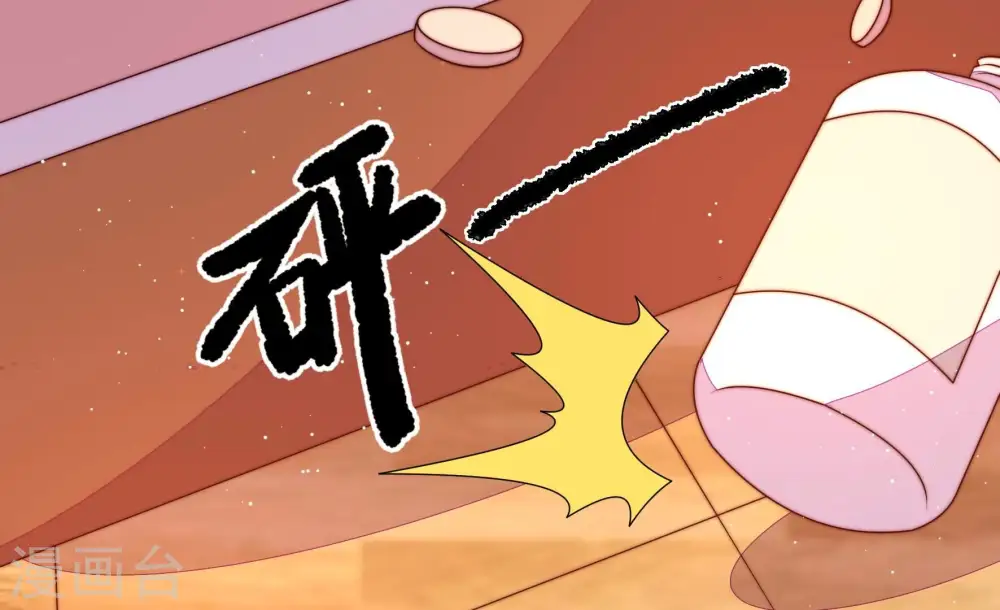 第237话 吃药57
