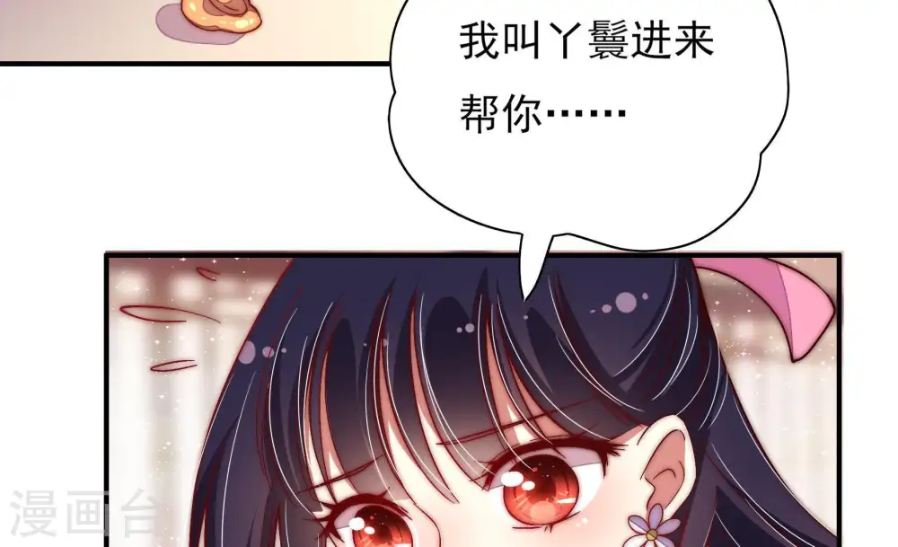 第46话 煎药21