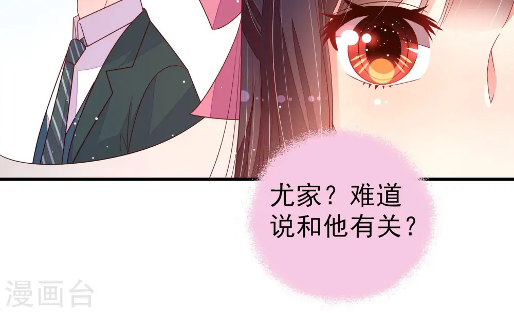 第174话 争斗56
