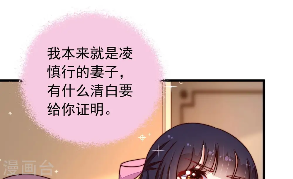 第310话 诊脉15