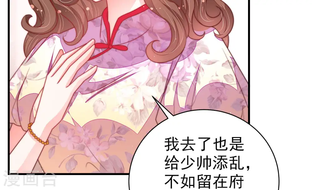 第146话 对比56