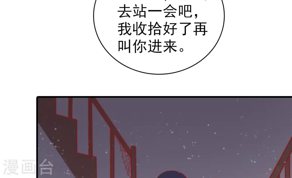 第79话 求助74