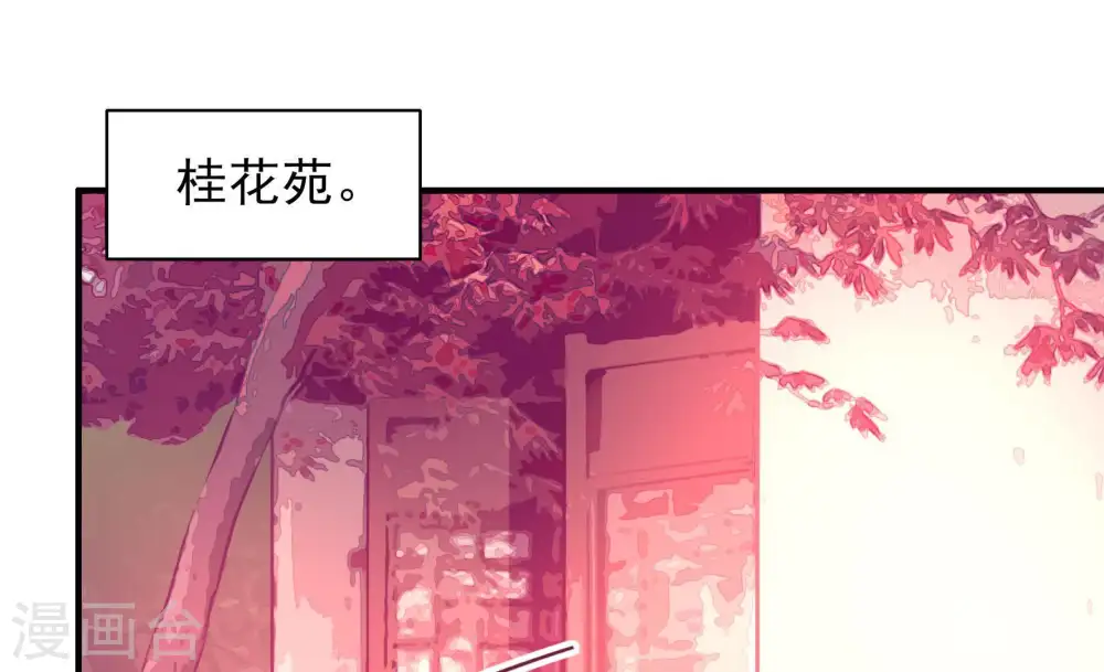 第51话 秘密跟踪5