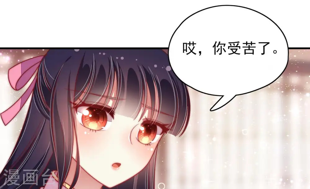 第63话 主仆情深30