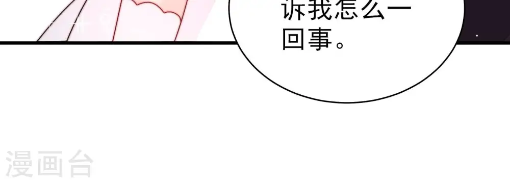 第214话 救援14