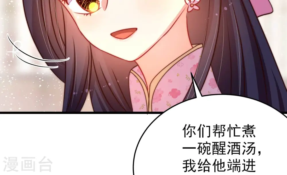 第276话 利用46
