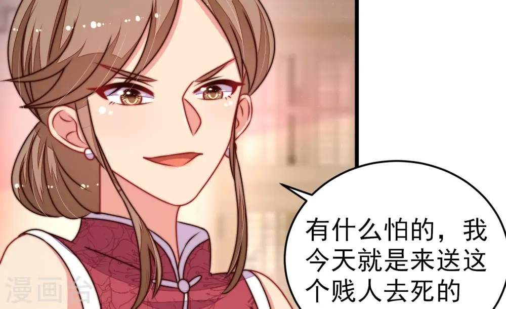 第309话 野种27