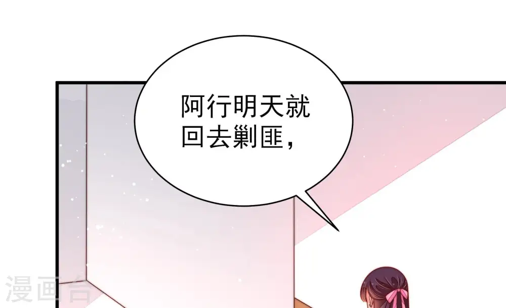 第188话 劝说58