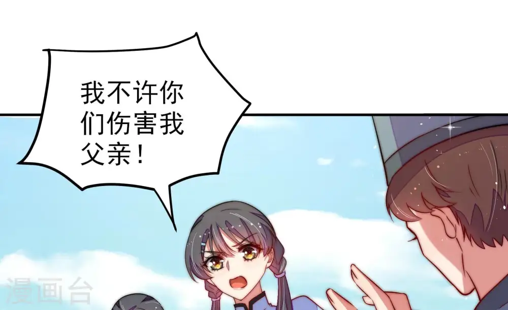 第226话 强娶54