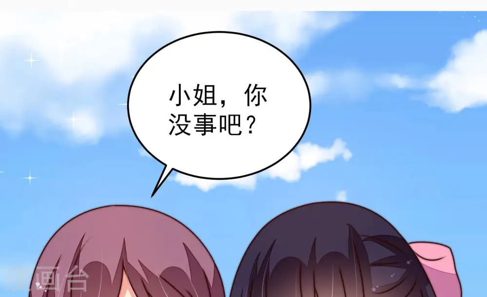 第283话 报纸75