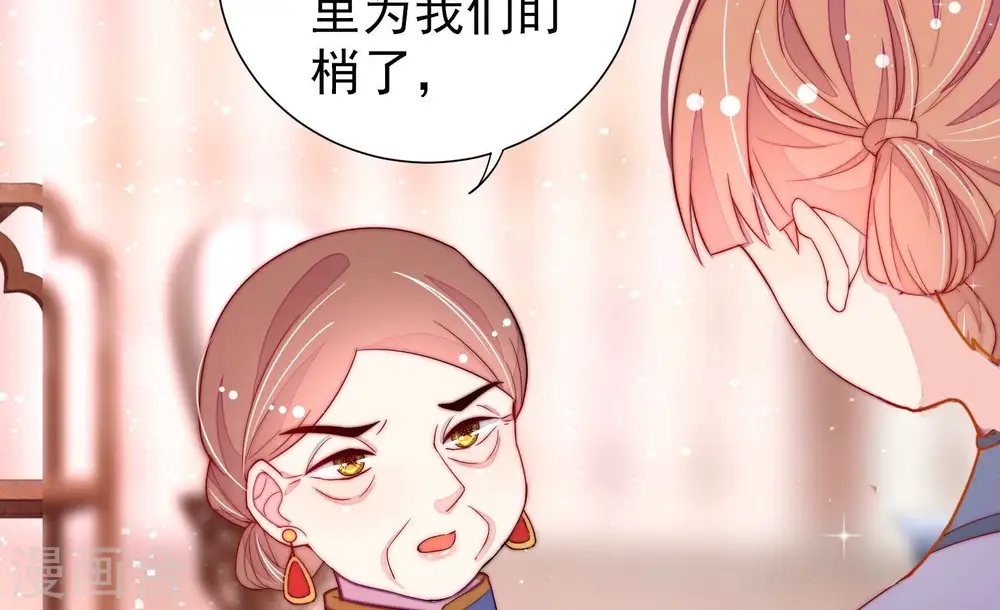 第240话 发现30
