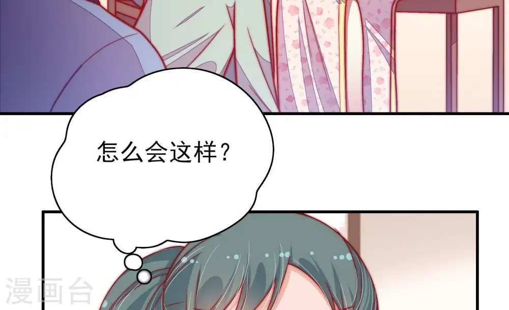 第54话 连锁儿82