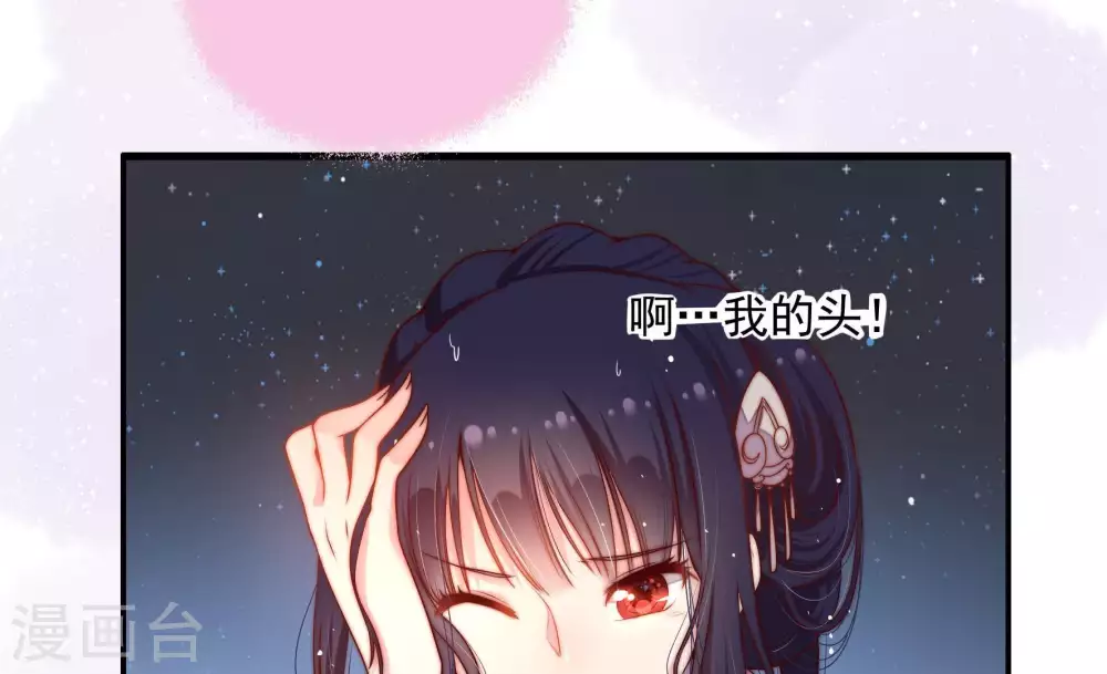 第3话 生还（上）66