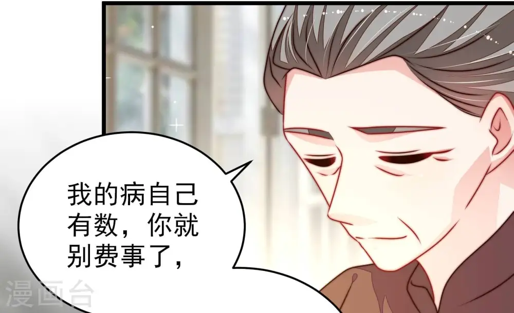第294话 正妻26