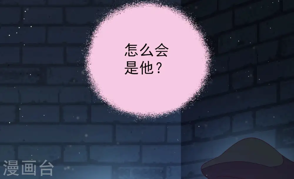 第148话 意外之人78
