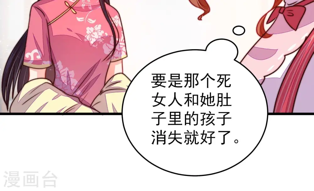 第270话 预付款59