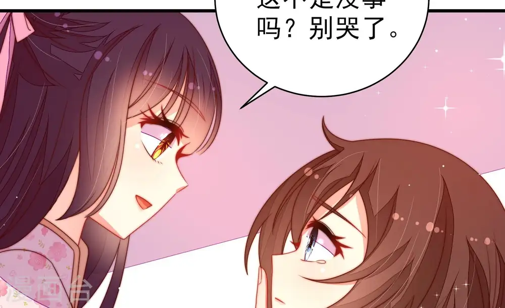 第228话 归宅40