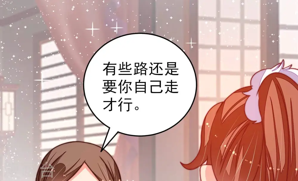 第302话 大婚前夕27