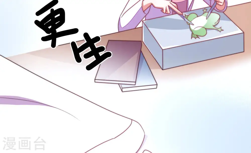第139话 有困难找我74