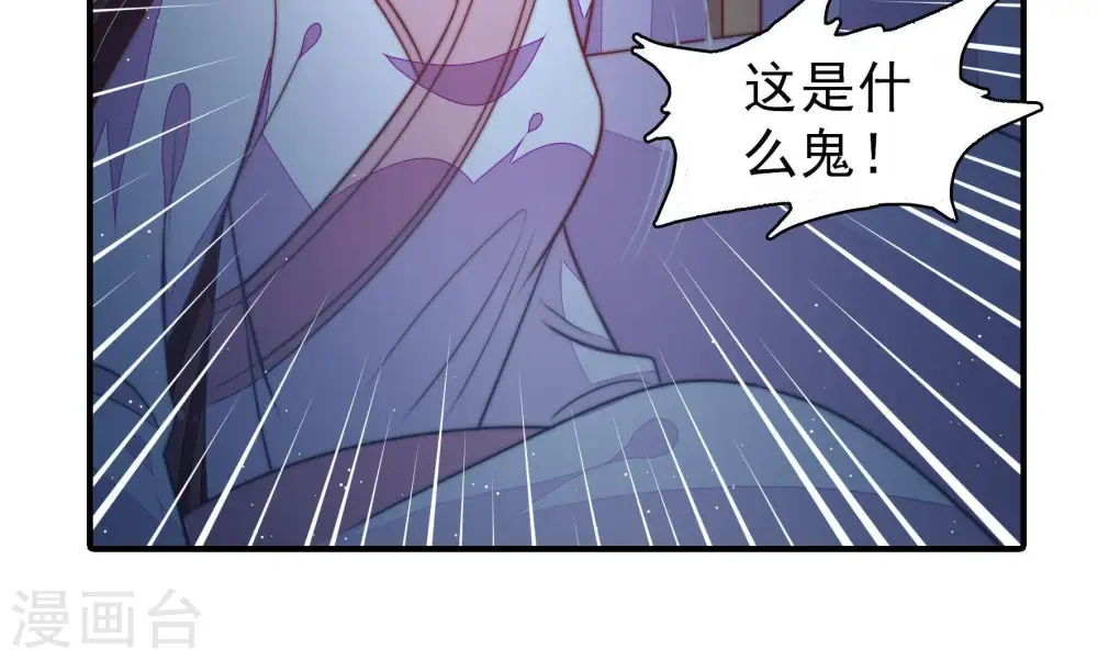 第105话 在意53