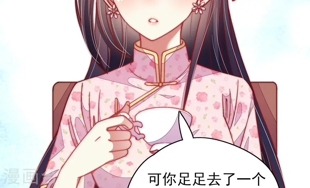 第53话 揭穿51