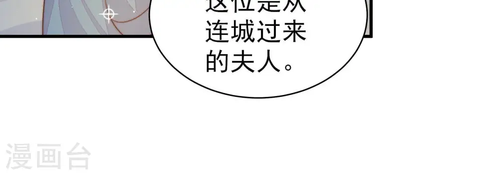 第120话 暂别57