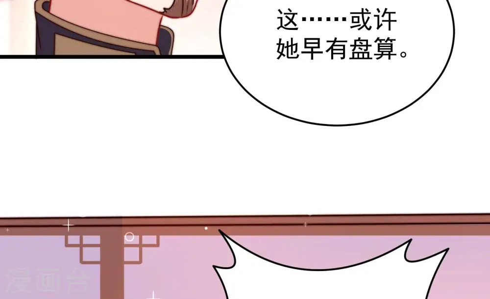 第317话 宅门之内36