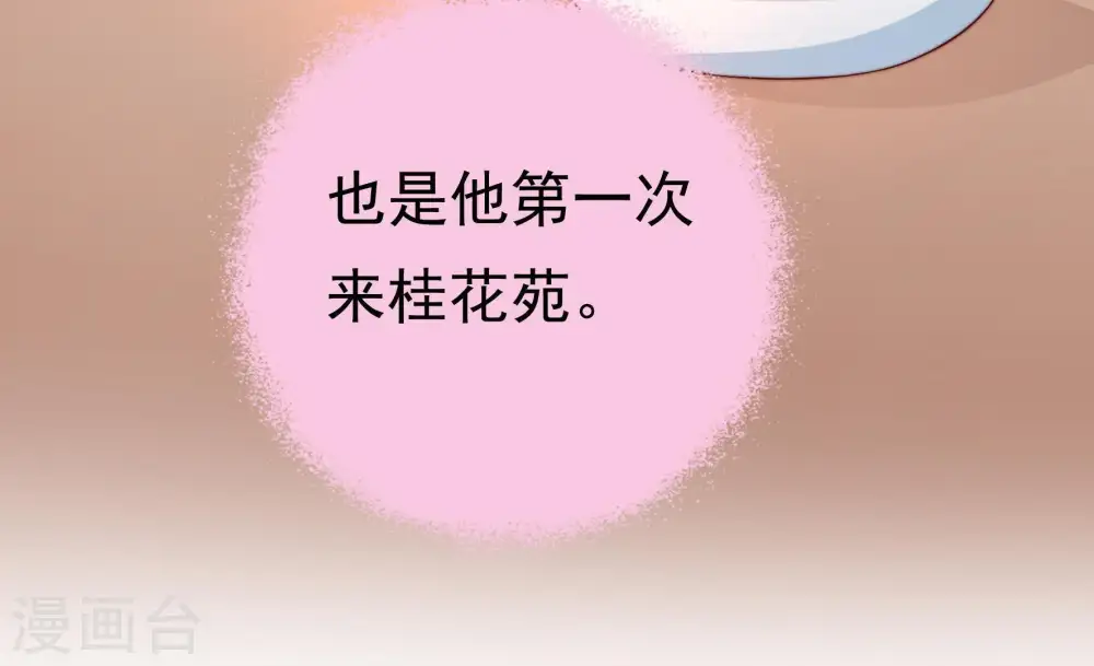 第16话 留宿13