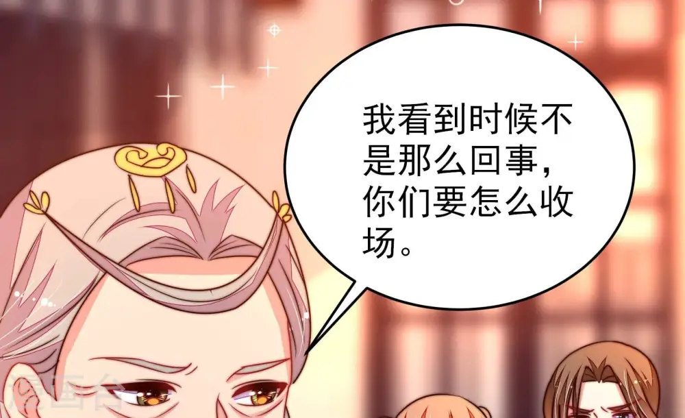 第337话 捉奸47
