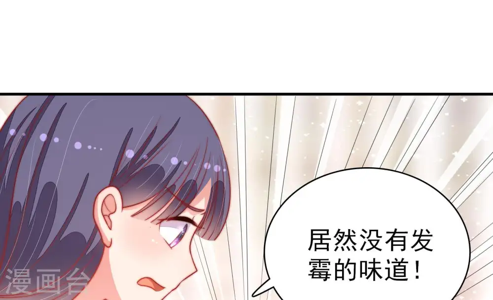 第80话 风雨欲来25