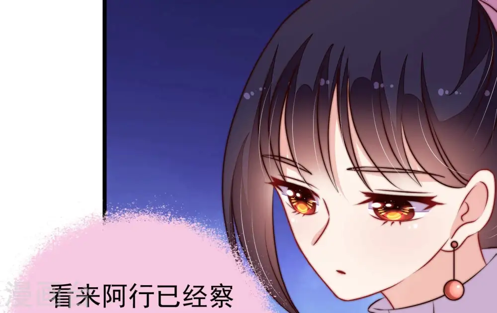 第342话 探听11