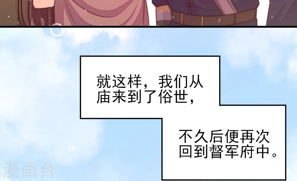 第193话 圆满69