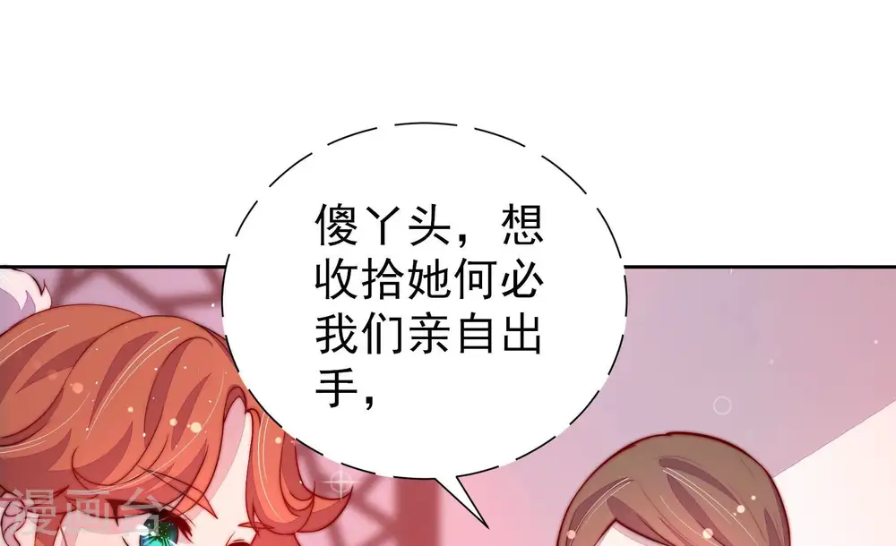 第240话 发现5