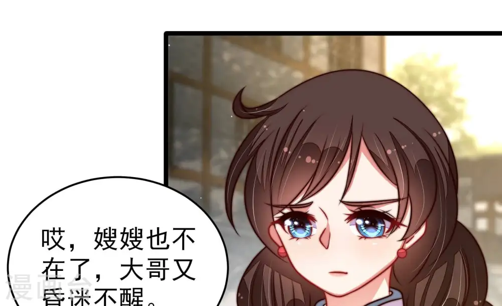 第299话 查证6