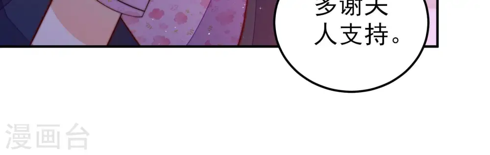 第230话 冷氏家谱23